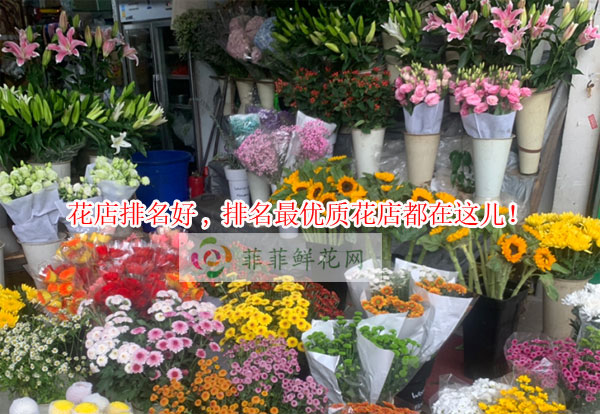 玉林玉州区花店排名,玉林玉州区最优质花店都在这儿!